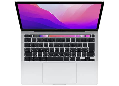 MacBook Pro 13インチの値段 価格 と型番の一覧