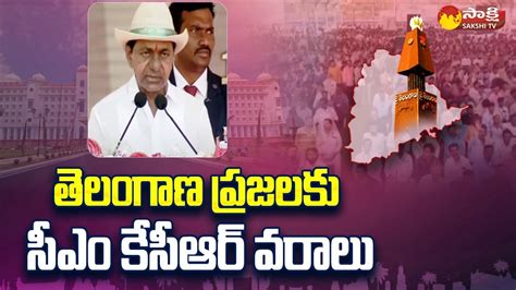 Cm Kcr Speech On Telangana Formation Day Telangana Dashabdi Utsavalu