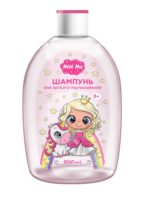Детский шампунь Vilsen Для легкого расчесывания серии Mini Me | отзывы