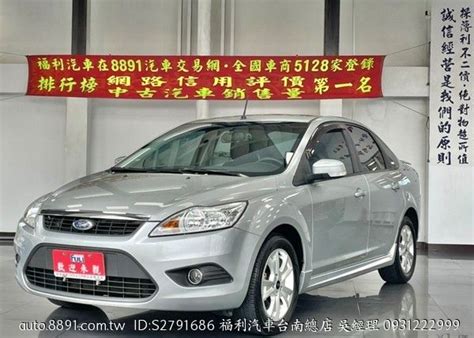 嚴選專區 Ford福特 Focus Ford福特focus 18 一手車 原漆原板件 僅跑6萬