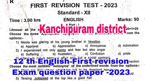 12 Th English First Revision Exam Question Paper 2023 Kanchipuram