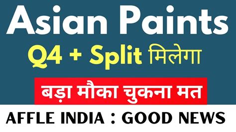 Q Split Asian Paints Share Latest News Affle India Share