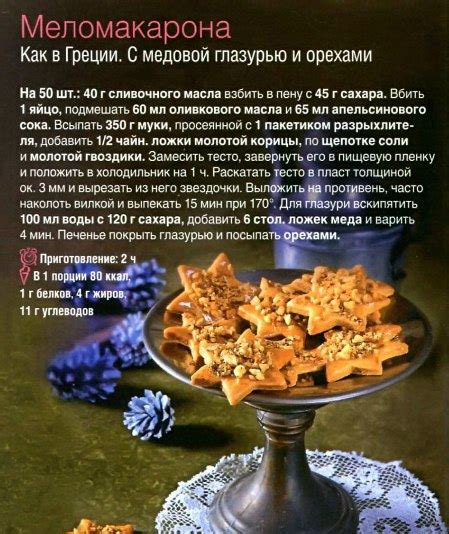 Лиза. Приятного аппетита! | «Лиза. 2024 | ВКонтакте
