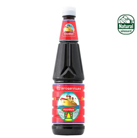 Nguan Chiang Light Soy Sauce Red Label 700ml Bách Hoá Thái Lan