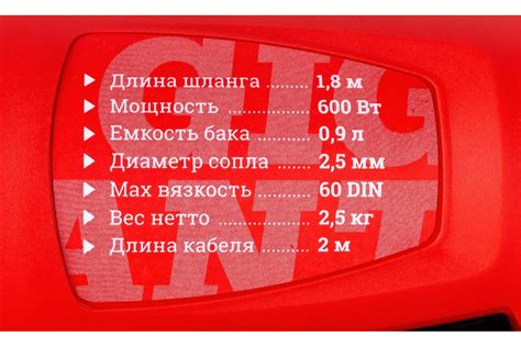 Электрический краскопульт Gigant Professional GTR-600 - выгодная цена ...