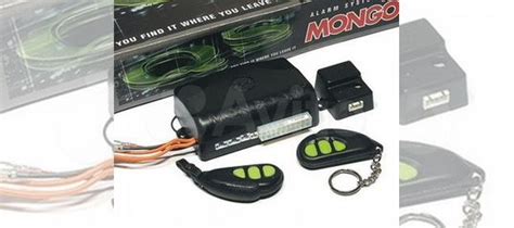 Сигнализация Mongoose QS купить в Москве | Авито
