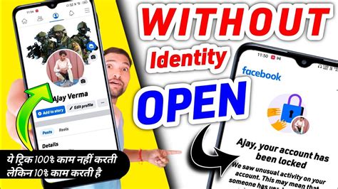 Without Identity Unlock Facebook Account Locked How To Unlock Facebook