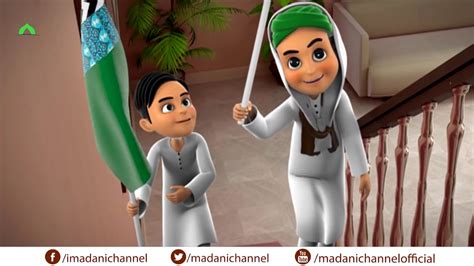 Islamic Cartoon For Kids Urdu I Celebrating Eid Miladun Nabi I Ghulam