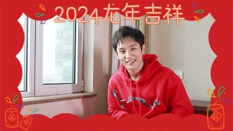 Daily 李汶翰 Li Wenhan【新春vlog· 龙年新春上上签】一年一度年终问答 New Year Vlog： About