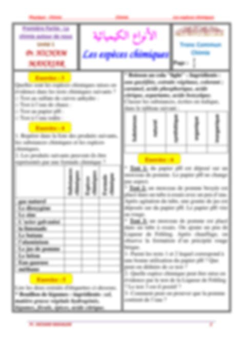 SOLUTION Les Especes Chimiques Exercices Studypool