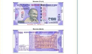 New 100 Rupee Note Announced By RBI First Look Of New Currency With