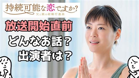 じぞ恋 」放送直前解説 〜 上野樹里 さん 松重豊 さん の新ドラマ 〜 Media Wacoca Japan People