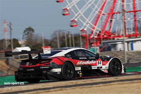 Modulo NSX GT Autosport Web