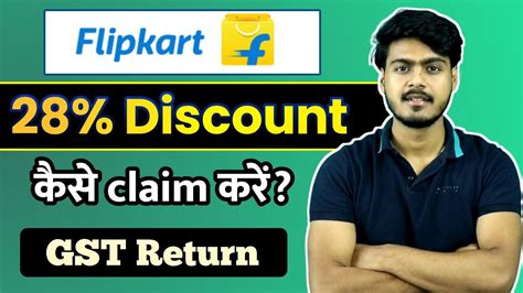 Flipkart 28 GST Return Kaise Kare How To Claim Gst On Flipkart YouTube