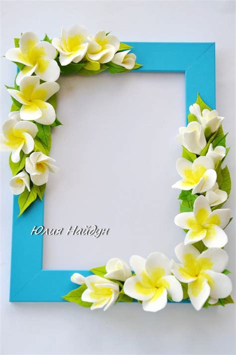 Pin By Michele Germano On Fiori E Ricami Photo Frame Crafts Diy