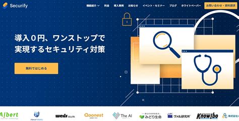 脆弱性診断とは？種類や実施方法からツールまでわかりやすく紹介｜アスピック