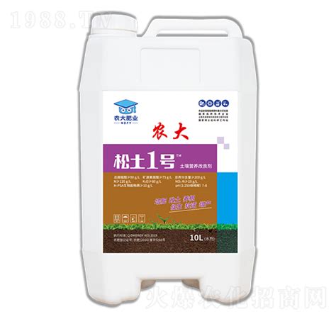 土壤调理剂系列 松土1号 农大生态吉林农大生态农业有限公司 火爆农化招商网【1988tv】