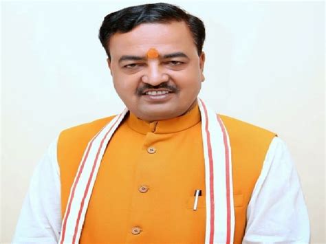 Up Deputy Cm Keshav Prasad Maurya Degree Case Update Prayagraj Acjm