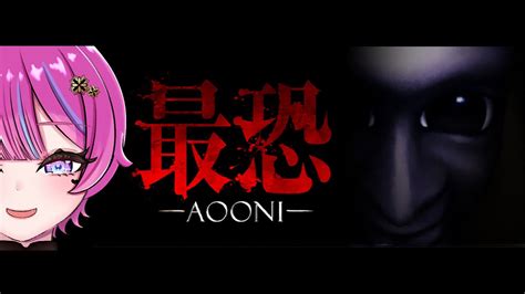 【土夜ホラー】伝説のホラーゲームがまさかの3d化 最恐 青鬼 Absolute Fear Aooni 【アノ・全照寺🍬🔫