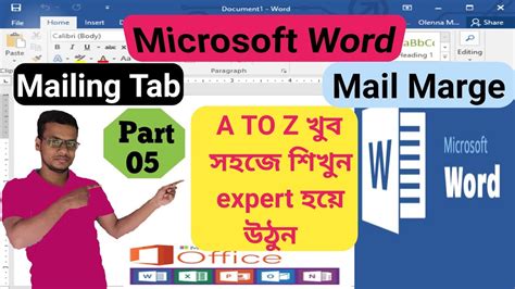 Ms Word Mailing Tab Mail Merge In Bengali Mailing Tab MS Word