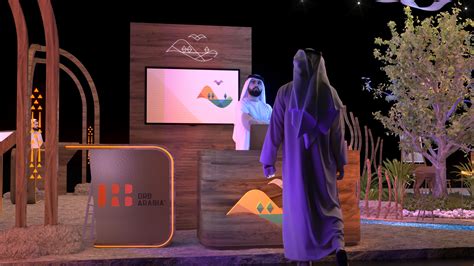 Imam Abdulaziz Bin Muhammad Royal Reserve Booth Behance