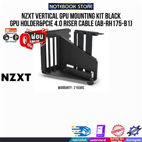 Nzxt Vertical Gpu Mounting Kit Black Gpu Holder Pcie