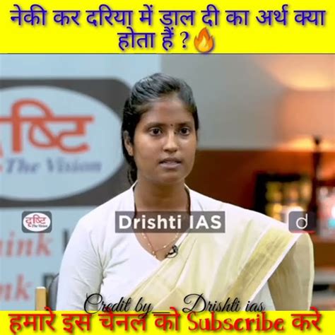 क्या Upsc Interview 🔥 में मुहावरे से भी क्वेश्चन पूछे जाते हैं।। Upsc