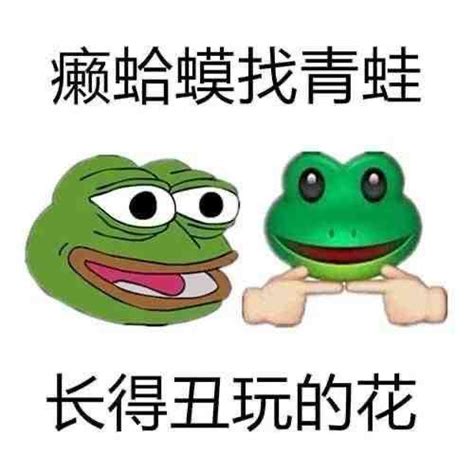 歇后语表情包 知乎