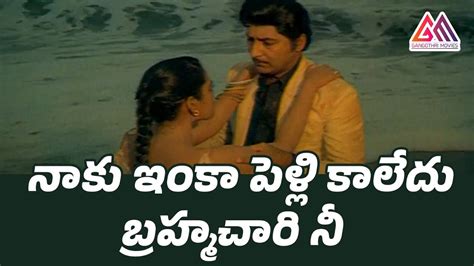 నాకు ఇంకా పెళ్లి కాలేదు బ్రహ్మచారి నీ Silk Smitha And Sobhan Babu Romantic Scene