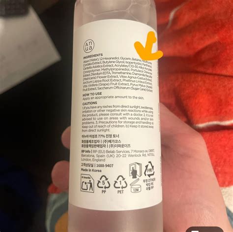 Anua toner authenticity? [product question] : r/SkincareAddiction