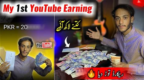 Itna Paisa My First Payment From YouTube Youtube 1000 Views Ka