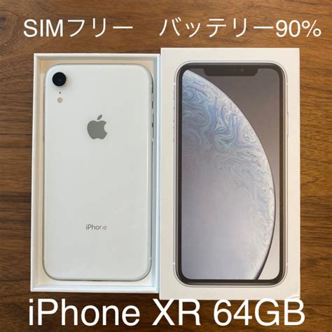 ください Iphone Xr White 64 Gb Simフリーの通販 By あめ玉 S Shop｜ラクマ フリック