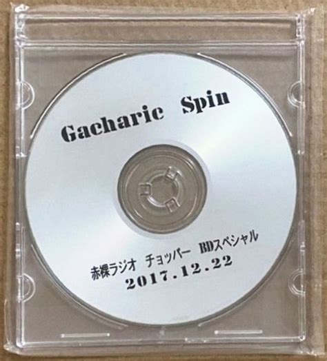 Yahoo Gacharic Spin F