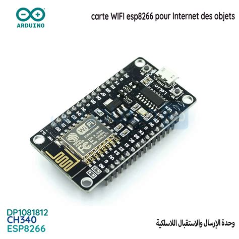 Carte De D Veloppement Esp Pour Internet Des Objets Nodemcu