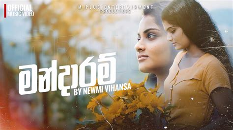 Mandaram Newmi Vihansa Official Music Video Youtube