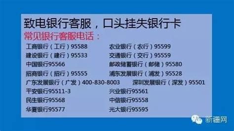 手機丟了只用補號嗎錯還有這些事要做！ 每日頭條