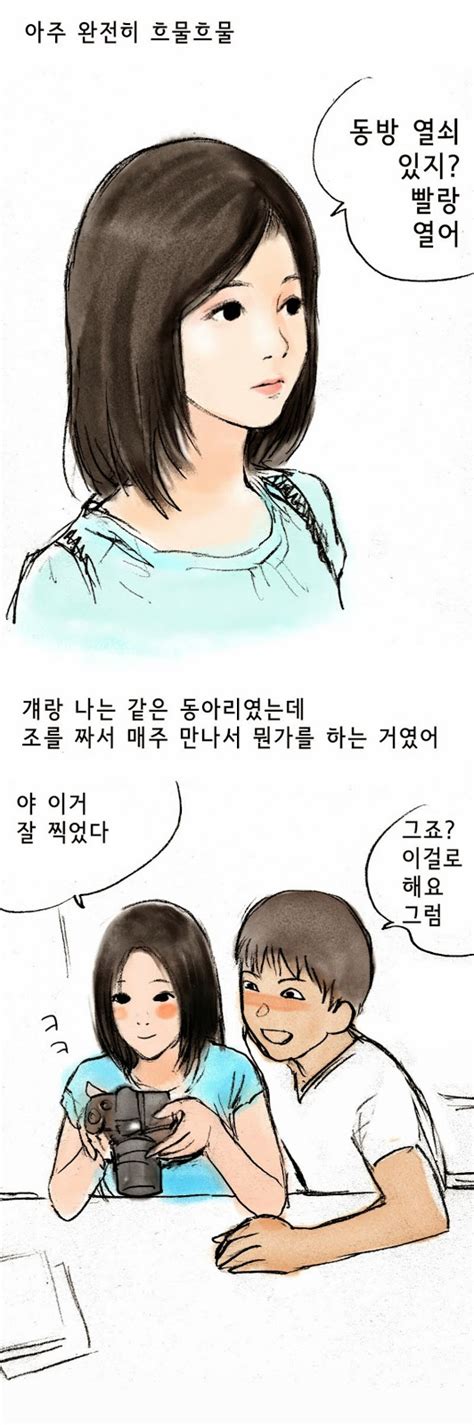 플래시24 카툰애니 여자가 말해주는 첫경험 썰