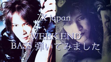 X Japan Weekend Bass 弾いてみました Youtube