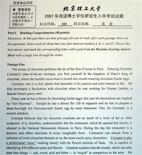 2007年 北京理工大学考博英语真题word文档免费下载亿佰文档网