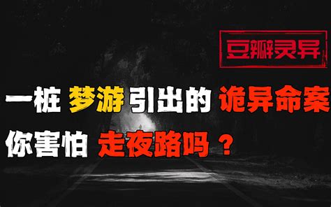 【阿福怪谈】站友投稿第二十期：院子里拍手的小孩，后门的坟，不能欠死人钱，上三楼的人，房子下面有坟，妈妈的亲身经历，叫魂，房顶的声音