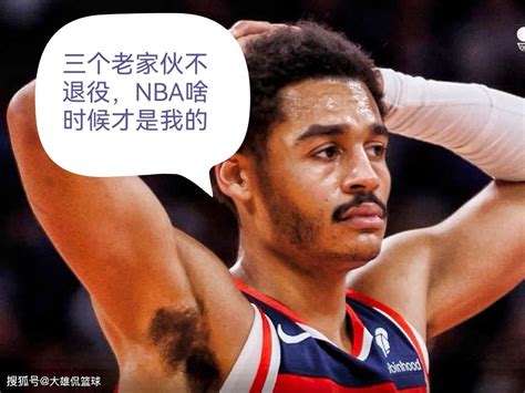 Nba／史上最差！14億先生創扎心紀錄 場均挖坑14分 勇士做夢都笑醒 每天好日子