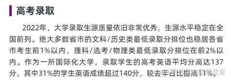 高考出分 内地二本线可读香港重点大学本科 完美逆袭 知乎