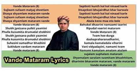 Original Vande Mataram Lyrics Full With Correct Translation