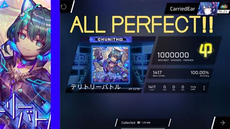 [phigros] テリトリーバトル At Lv 15 All Perfect Youtube