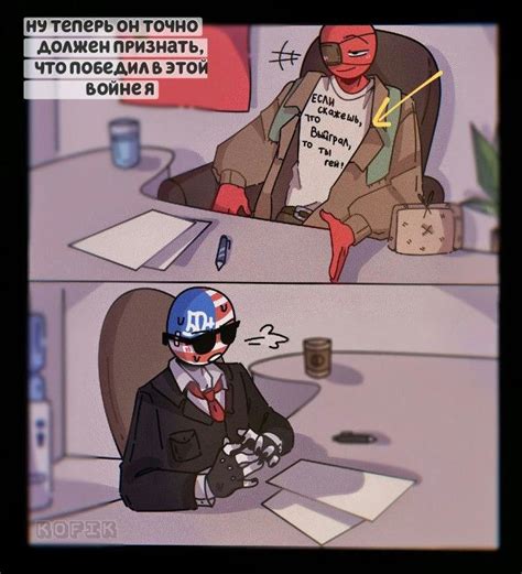 Пин от пользователя Екатерина Полтавцева на доске Countryhumans в 2022