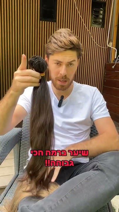 צמידי שיער עושים רק עם שיער בתולי צמידישיער שיער נשים מספרה Hair