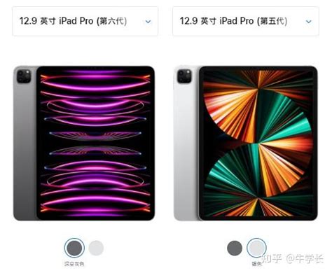 苹果发布ipad Pro 2022，搭载m2售价6799元起，新旧ipad全线涨价！ 知乎