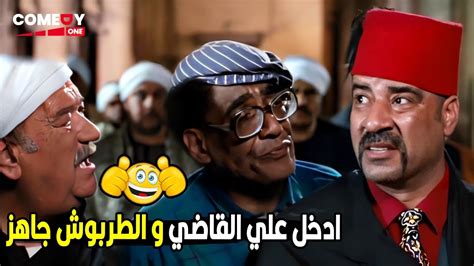 ده علي اساس اني داخل اترافع عن محمد حسين طربوش ايه اللي البسه 🤣😂