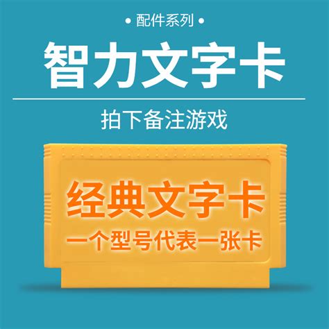 Купить Карта памяти Игры Nintendo карты fc8 биты интеллекта игры карта ...