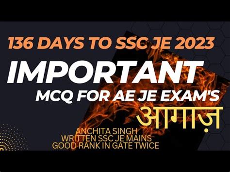 Important Mcq Question For Ssc Je Important Mcq For Ae Je Exams